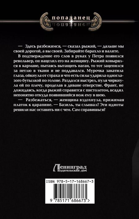 Фотография книги "Андрей Никонов: Артист"