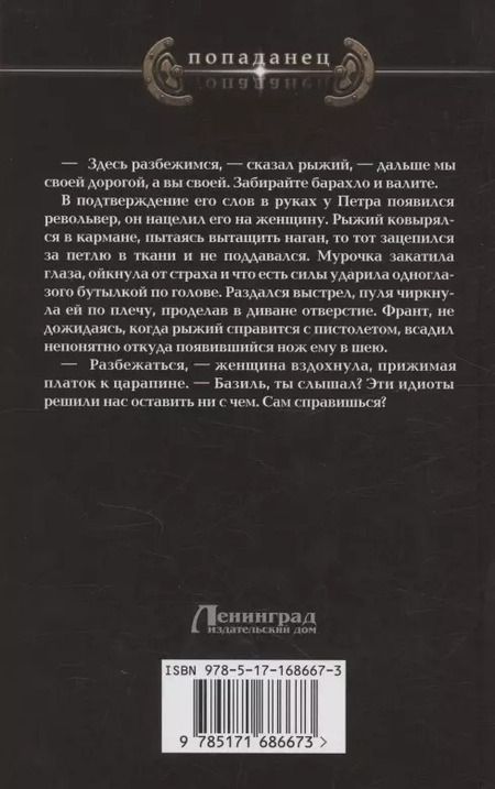 Фотография книги "Андрей Никонов: Артист"