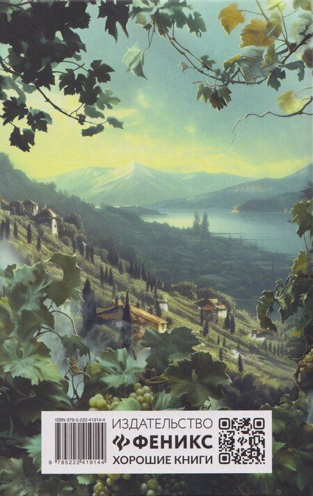 Фотография книги "Андрей Олегович: Лев Голицын: избранное: повести, рассказ"