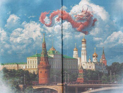 Фотография книги "Андрей Олегович: Путешествие на Запад с автоматом"