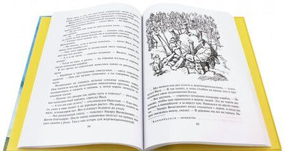 Фотография книги "Андрей Саломатов: Приключения Цицерона"