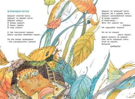 Фотография книги "Андрей Усачев: Большая книга стихов и сказок"