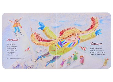 Фотография книги "Андрей Усачев: Выбрал папа ёлочку"