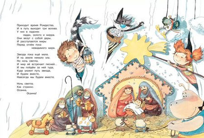 Фотография книги "Андрей Усачёв: Большая книга стихов и сказок"