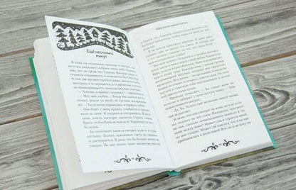 Фотография книги "Андресон: Избушка на курьих ножках"