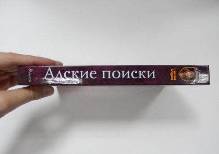 Фотография книги "Андрианова: Адские поиски"