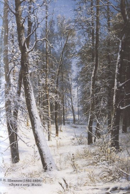 Фотография книги "Андронова: Что расскажет календарь…"