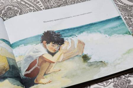 Фотография книги "Андрос: Мальчик и море"