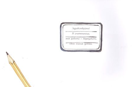 Фотография книги "Анелия Пашова: Собачье дело"