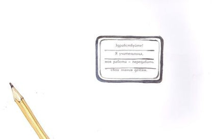 Фотография книги "Анелия Пашова: Собачье дело"