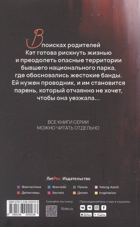 Фотография книги "Анфиса Ширшова: Пустота"