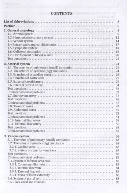 Фотография книги "Иван Гайворонский: Angiology. The manual for medical students / Ангиология. Учебное пособие для медицинских вузов (специальность "Лечебное дело")"