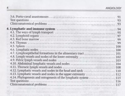 Фотография книги "Иван Гайворонский: Angiology. The manual for medical students / Ангиология. Учебное пособие для медицинских вузов (специальность "Лечебное дело")"