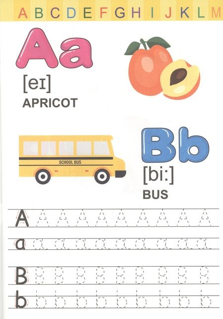 Фотография книги "АНГЛИЙСКИЕ ПРОПИСИ. ПИШЕМ БУКВЫ И СЛОВА"
