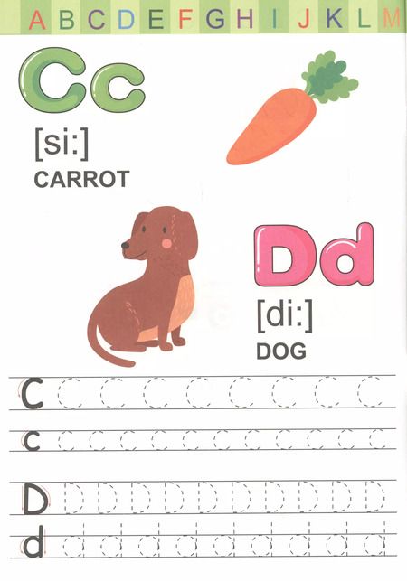 Фотография книги "АНГЛИЙСКИЕ ПРОПИСИ. ПИШЕМ БУКВЫ И СЛОВА"