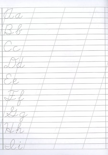 Фотография книги "Английские прописи. Прописные буквы"