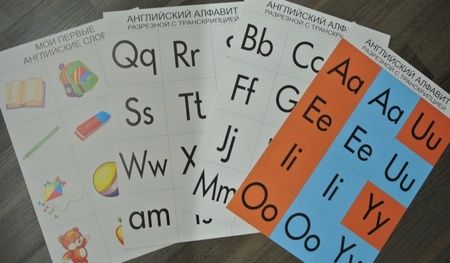 Фотография книги "Английский алфавит, разрезной с транскрипцией"