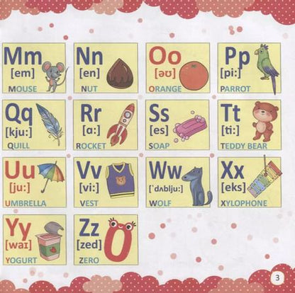 Фотография книги "АНГЛИЙСКИЙ АЛФАВИТ В КАРТИНКАХ И ЗАДАНИЯХ глянц.ламин 215х215"