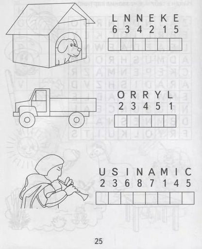 Фотография книги "Английский для малышей. Часть 2"