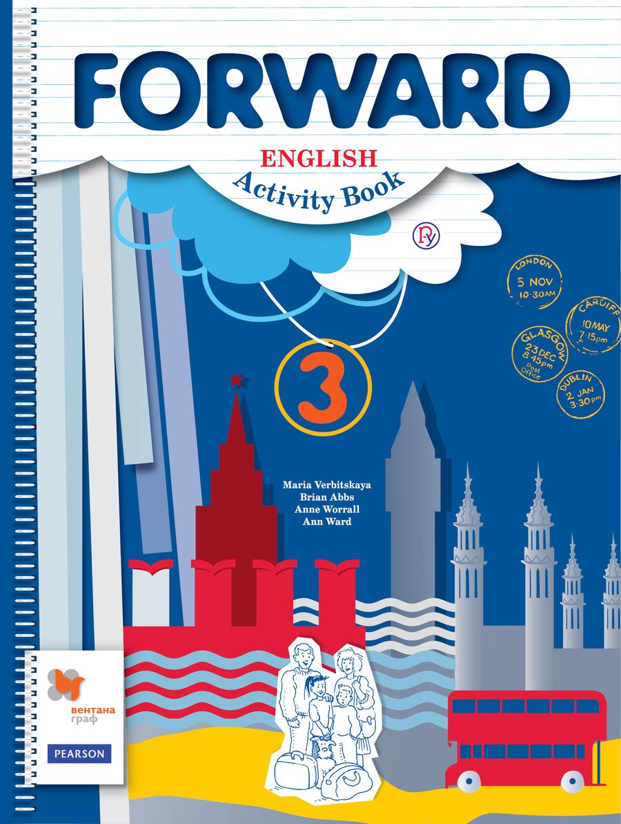 Обложка книги "Эббс, Уорелл, Уорд, Вербицкая: English. Activity Book / Английский язык. 3 класс. Рабочая тетрадь"