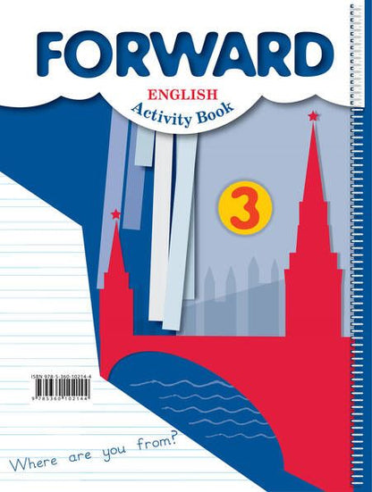 Фотография книги "Эббс, Уорелл, Уорд, Вербицкая: English. Activity Book / Английский язык. 3 класс. Рабочая тетрадь"