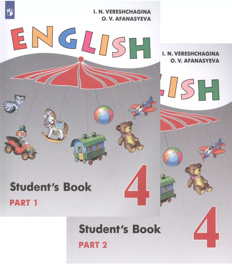Обложка книги "Афанасьева, Верещагина: English. Student`s Book / Английский язык. 4 класс. Учебник для общеобразовательных организаций и школ с углубленным изучением английского языка. В двух частях (комплект из 2 книг)"