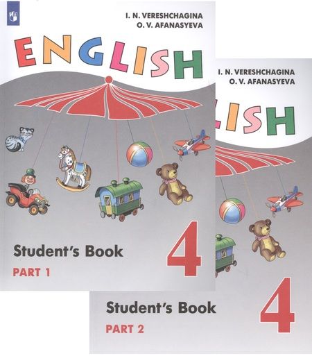 Фотография книги "Афанасьева, Верещагина: English. Student`s Book / Английский язык. 4 класс. Учебник для общеобразовательных организаций и школ с углубленным изучением английского языка. В двух частях (комплект из 2 книг)"