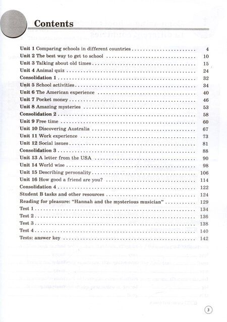 Фотография книги "Мария Вербицкая: Forward English Workbook / Английский язык. 7 класс. Рабочая тетрадь"