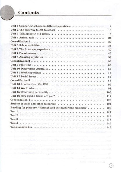 Фотография книги "Мария Вербицкая: Forward English Workbook / Английский язык. 7 класс. Рабочая тетрадь"