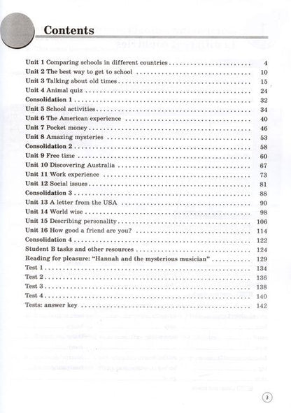 Фотография книги "Мария Вербицкая: Forward English Workbook / Английский язык. 7 класс. Рабочая тетрадь"