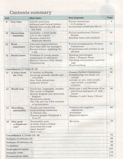 Фотография книги "Forward English Student's Book / Английский язык. 7 класс. Учебник. В 2 частях. Часть 2"