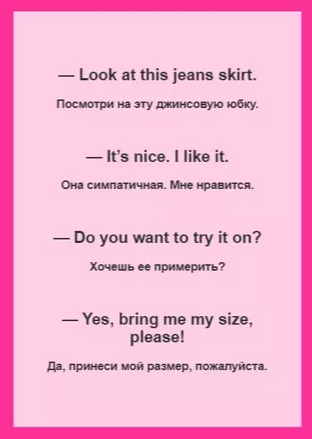 Фотография книги "Английский язык. Мои первые слова и диалоги (60 карточек)"