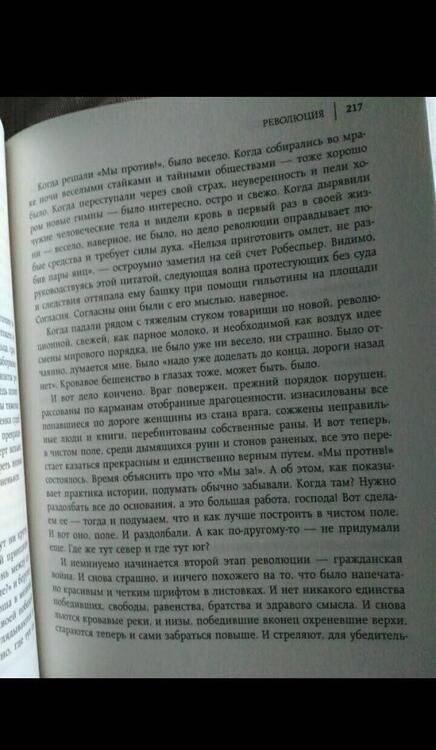 Фотография книги "Аничкова: #Малоизвестная актриса и #Простостихи"