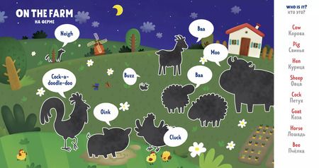 Фотография книги "Animals. Животные"