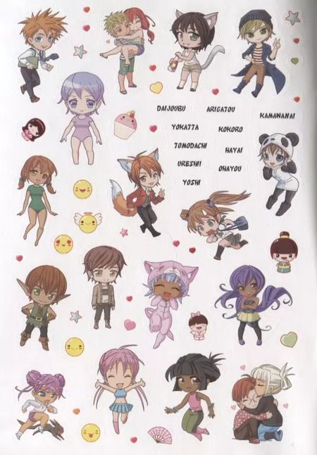 Фотография книги "Anime & Kawaii. Для украшения ежедневника, смартфона или ноутбука! Более 600 няшных стикеров!"