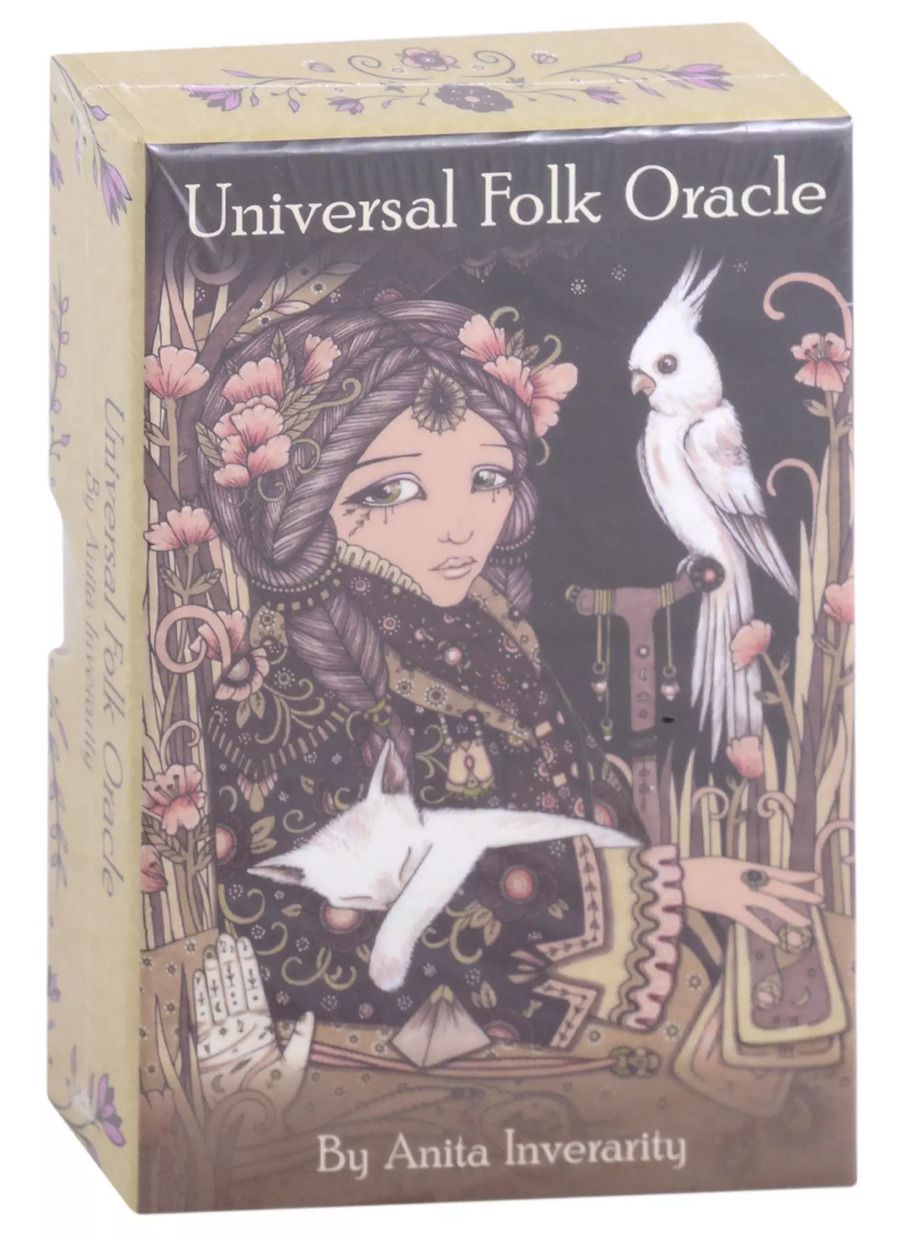 Обложка книги "Anita Inverarity: Universal Folk Oracle (44 карты)"