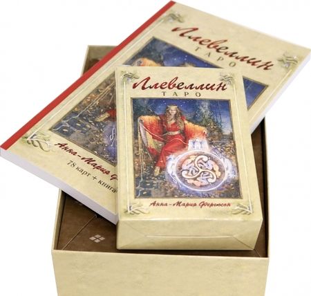 Фотография книги "Анна-Мария Фергюсон: Таро Ллевеллин (78 карт + книга)"