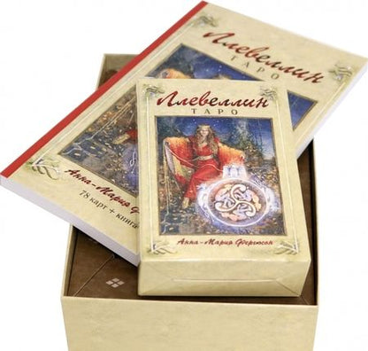 Фотография книги "Анна-Мария Фергюсон: Таро Ллевеллин (78 карт + книга)"