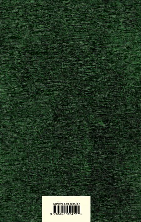 Фотография книги "Анна Ахматова: Лирика"
