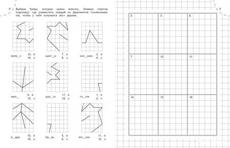 Фотография книги "Анна Аксенова: Пишем грамотно. 1-й класс"