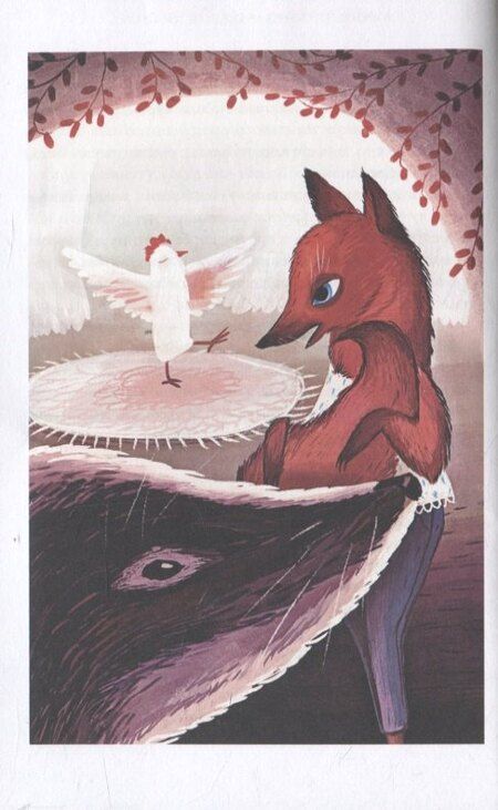 Фотография книги "Анна Альфредовна: Право хищника. Зверский детектив. Книга вторая"