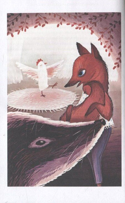 Фотография книги "Анна Альфредовна: Право хищника. Зверский детектив. Книга вторая"