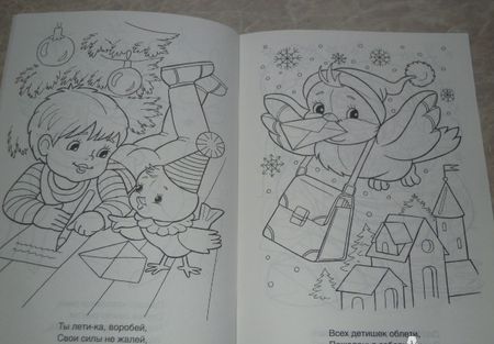 Фотография книги "Анна Баранюк: Новогодние стихи. Выпуск 2"