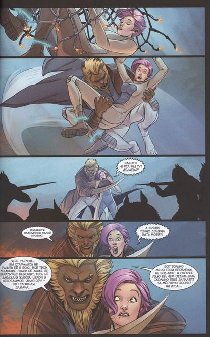 Фотография книги "Анна Булатова: Комикс Метеора т.7 Вольная птица (м)"