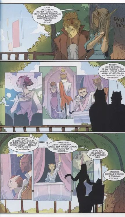 Фотография книги "Анна Булатова: Метеора. Том 6. Проверка пульса"