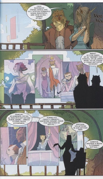 Фотография книги "Анна Булатова: Метеора. Том 6. Проверка пульса"