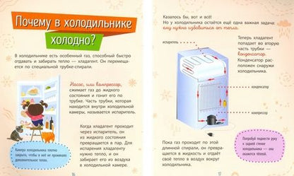 Фотография книги "Анна Булгакова: Техника"