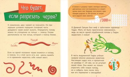 Фотография книги "Анна Булгакова: Животные"