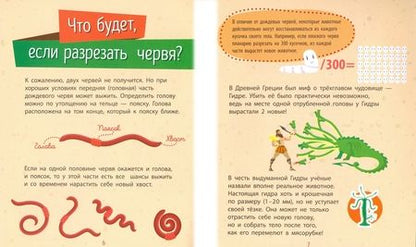 Фотография книги "Анна Булгакова: Животные"