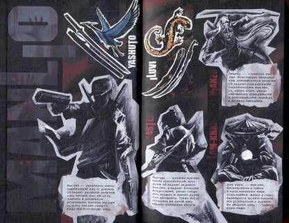 Фотография книги "Анна и: Обезьяний лес. Том 1"